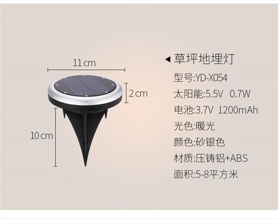 太阳能地埋灯地埋灯 dmd-0210