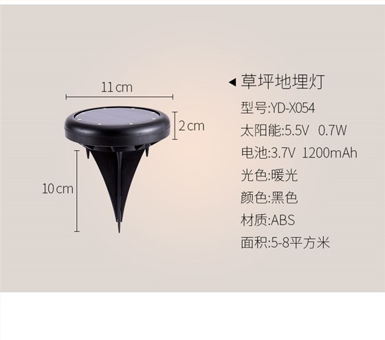 地埋灯 dmd-02