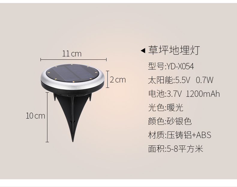 太阳能地埋灯地埋灯 dmd-0210